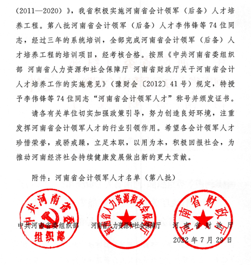 说明: C:\Users\Lenovo\Documents\WeChat Files\wxid_97ooulliv8mp21\FileStorage\Temp\1662089808954.png
