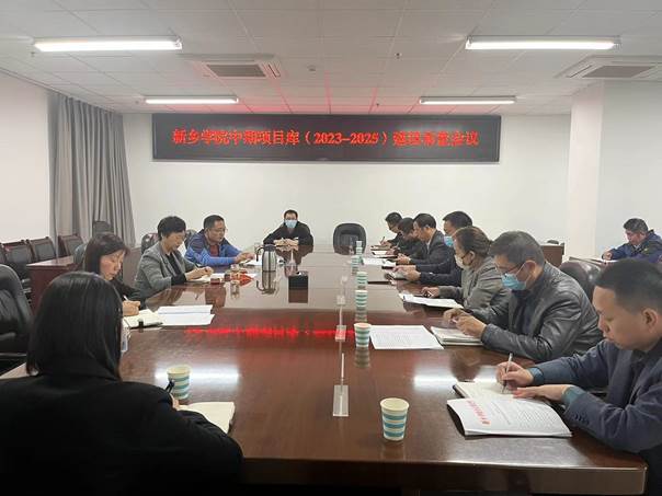 说明: 微信图片_20221017101405.jpg